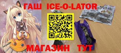 прущий лед Комсомольск-на-Амуре