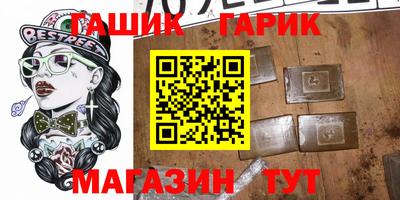 кокаин Конаково