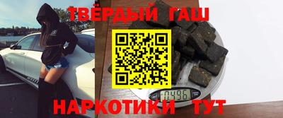 сатива Коммунар