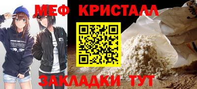 прущий лед Комсомольск-на-Амуре