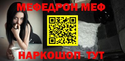 прущий лед Комсомольск-на-Амуре