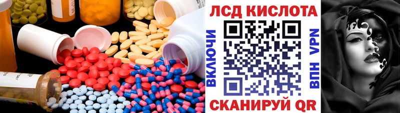 блэк спрут как войти  купить наркотики сайты  даркнет формула  Лсд 25 экстази кислота  Пенза 