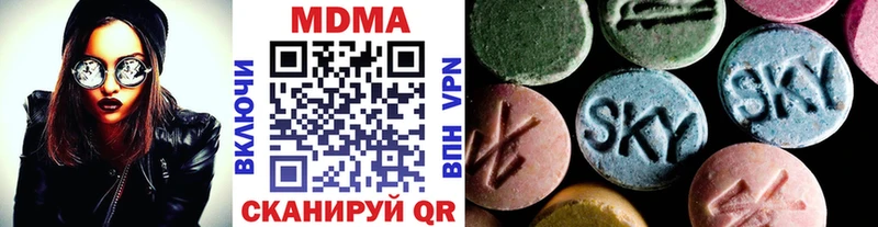 MDMA Molly  наркота  Пенза 