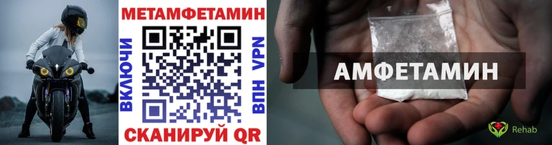МЕТАМФЕТАМИН витя  это Telegram  Пенза  продажа наркотиков 