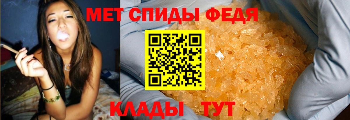 Пенза  Первитин  Вход с VPN  МЕТАМФЕТАМИН Декстрометамфетамин 99.9%  МЕТАМФЕТАМИН Декстрометамфетамин 99.9% 
