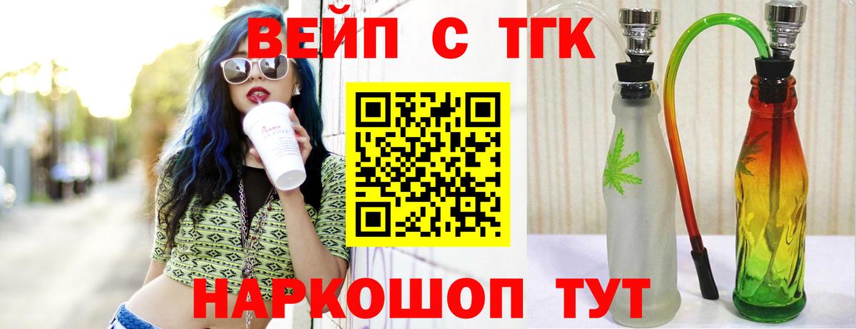 ТГК концентрат Пенза
