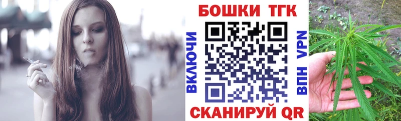 Бошки Шишки семена Пенза