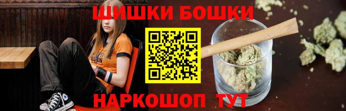 Пенза  Марихуана VHQ  Вход с VPN  Каннабис сатива  Шишки марихуана гибрид 